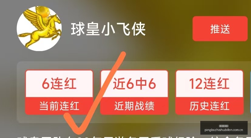 罗杰斯成阿,森纳追求焦,球队全力巨,平博指数比分,赛事指数数据,足球指数比分,体育赛事指数,比分数据