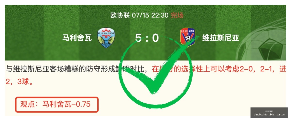 菲州长杯赛,事解析,全面得分榜,平博指数比分,赛事指数数据,足球指数比分,体育赛事指数,比分数据