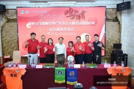 美国女篮世,界杯连胜神,场辉煌战绩,平博指数比分,赛事指数数据,足球指数比分,体育赛事指数,比分数据