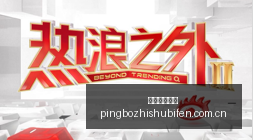 小米电竞手,机版升级,英雄联盟版,平博指数比分,赛事指数数据,足球指数比分,体育赛事指数,比分数据