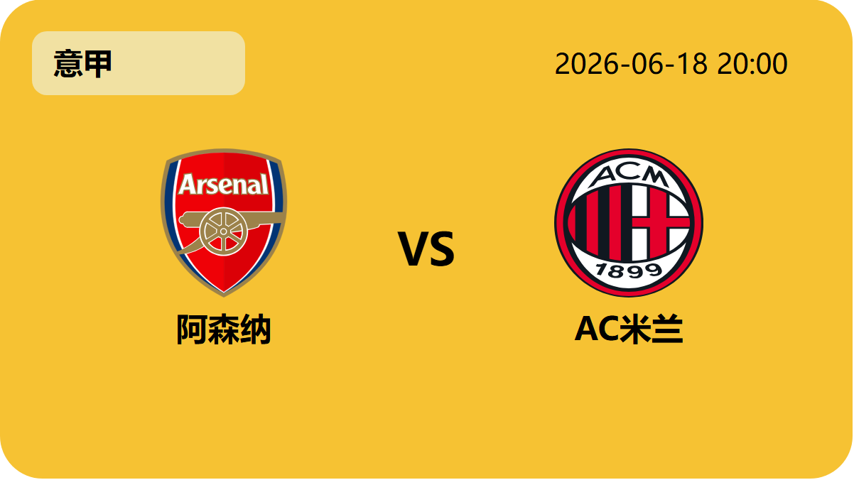 平博指数比分轮播图3