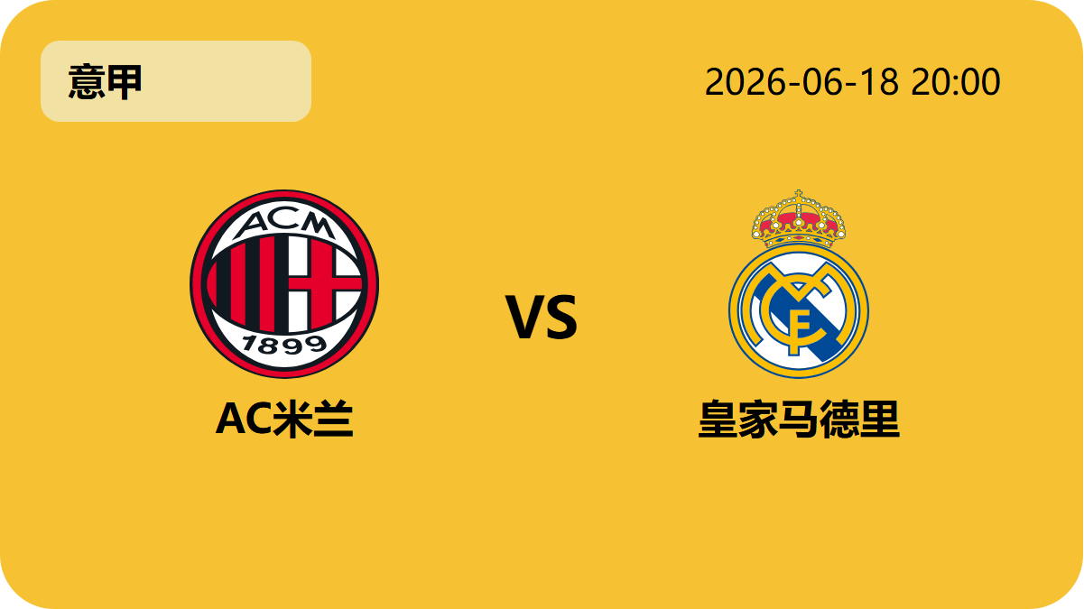 平博指数比分轮播图6