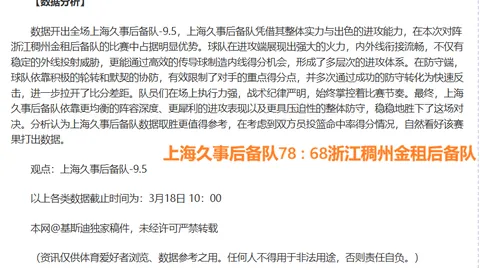 巴塞罗那后防线伤病多，坎塞洛全能助阵分析