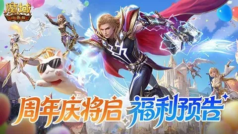 姆巴佩传射，贝尔温建功，皇马以2-0完胜赫塔菲