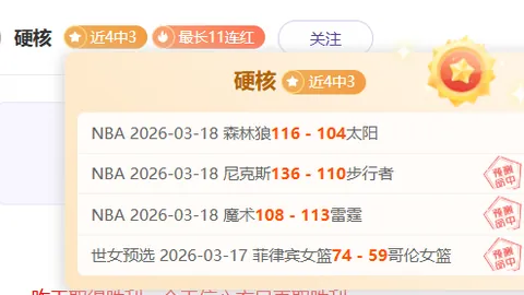 布萊格曼MLB首場出賽現場記錄：三安打含一記全壘打為紅襪立功