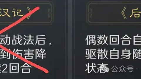 曼城力图以最高价2500万欧元促成巴萨引进坎塞洛交易